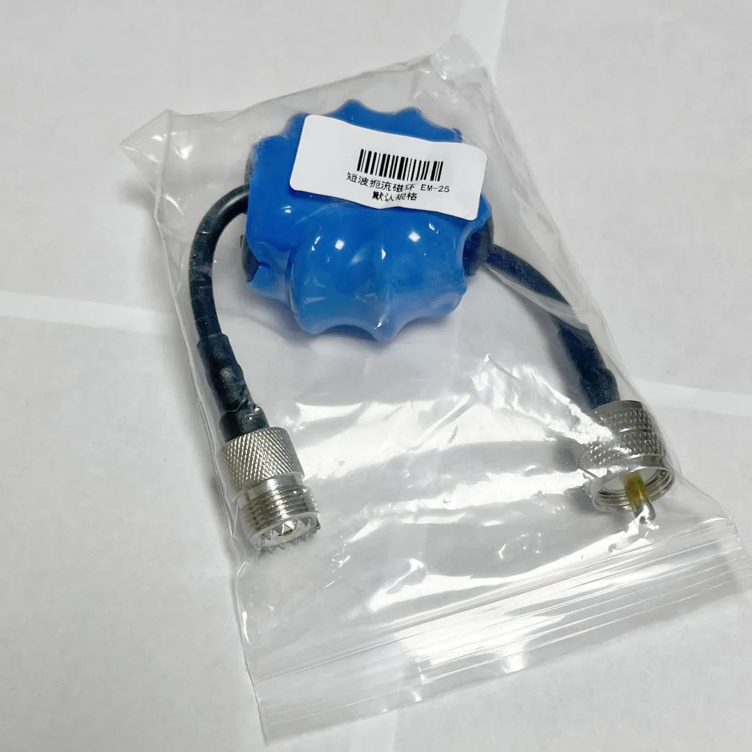 EM-25 Shortwave Choke Magnetic Ring 1.8-30MHz Suitable for HF Shortwave Radio To Suppress Common Mode Current Anti-interference