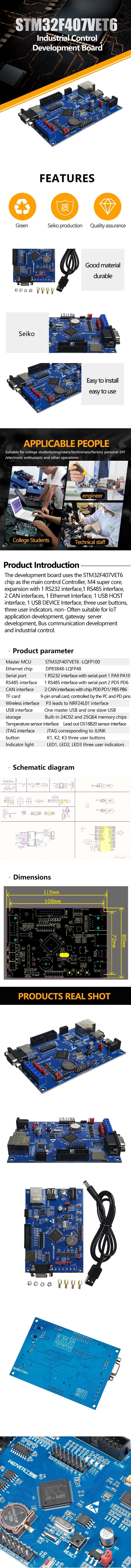 Industrial Control Development Board STM32F407VET6 Learning 485 Dual CAN Ethernet Internet of Things STM32 Original